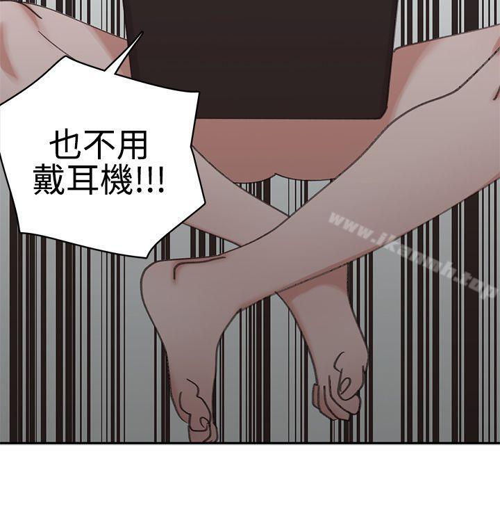《辣魅當家》漫画 第3話
