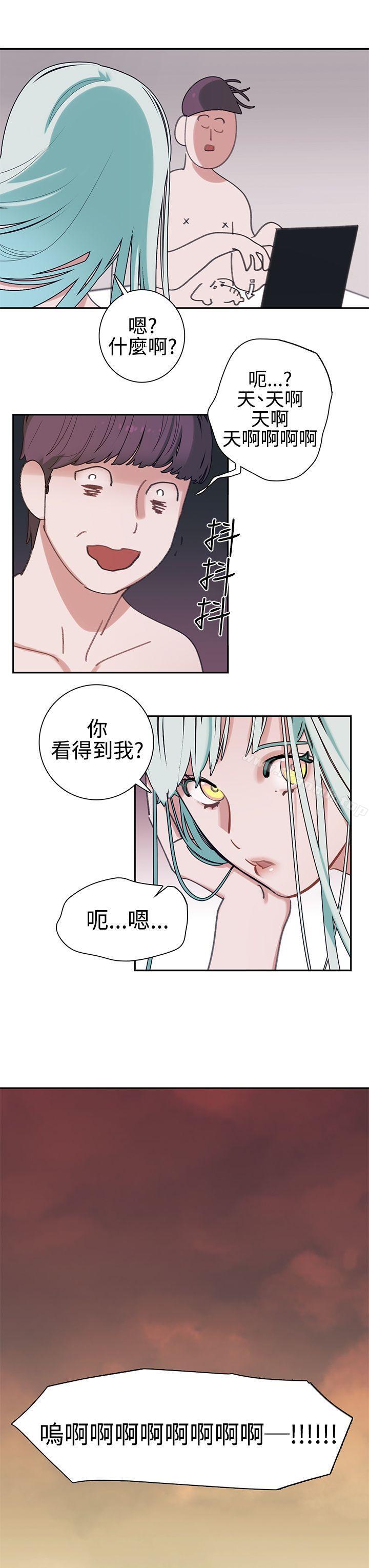 《辣魅當家》漫画 第3話