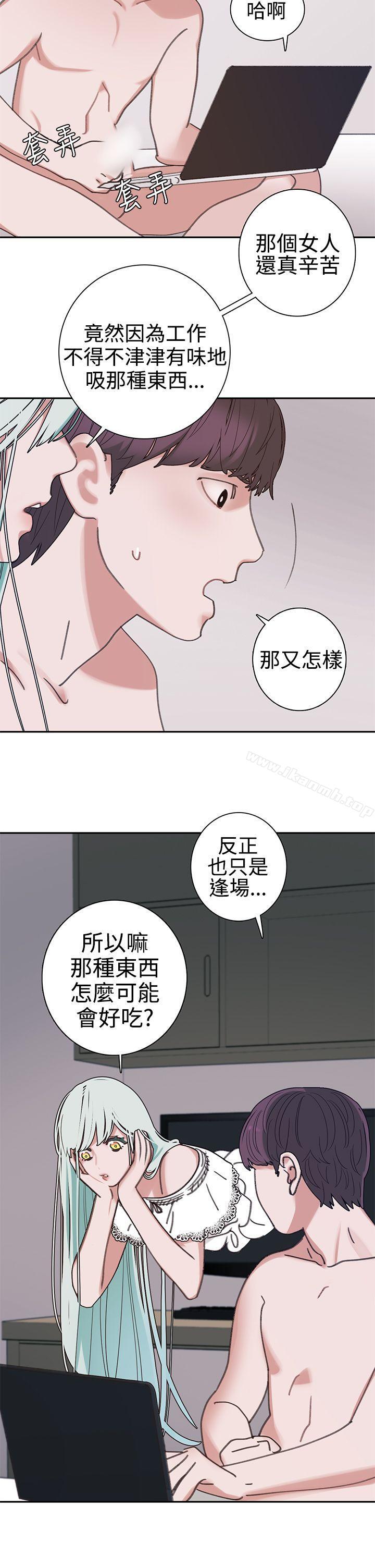 《辣魅當家》漫画 第3話