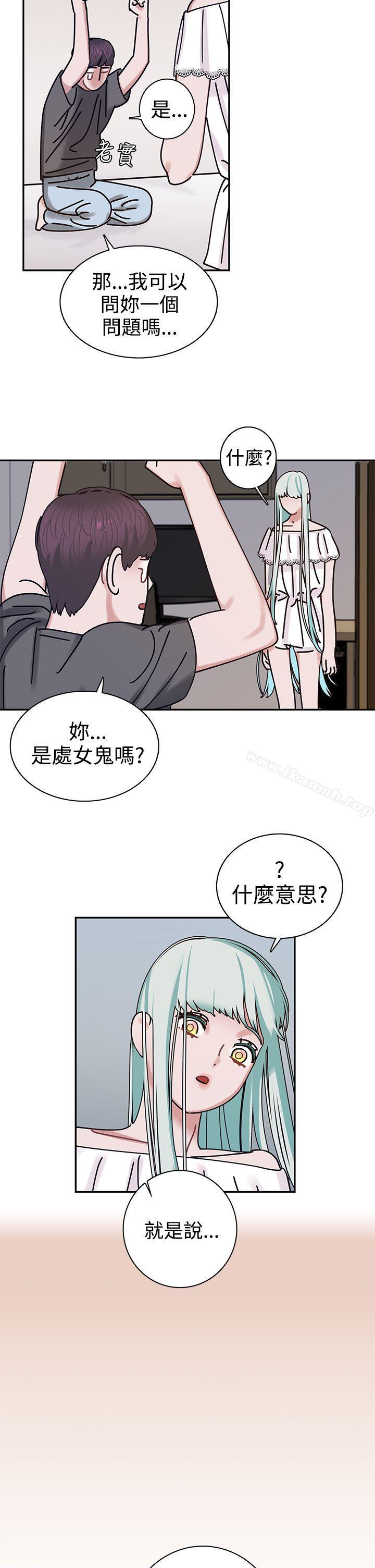 《辣魅當家》漫画 第4話