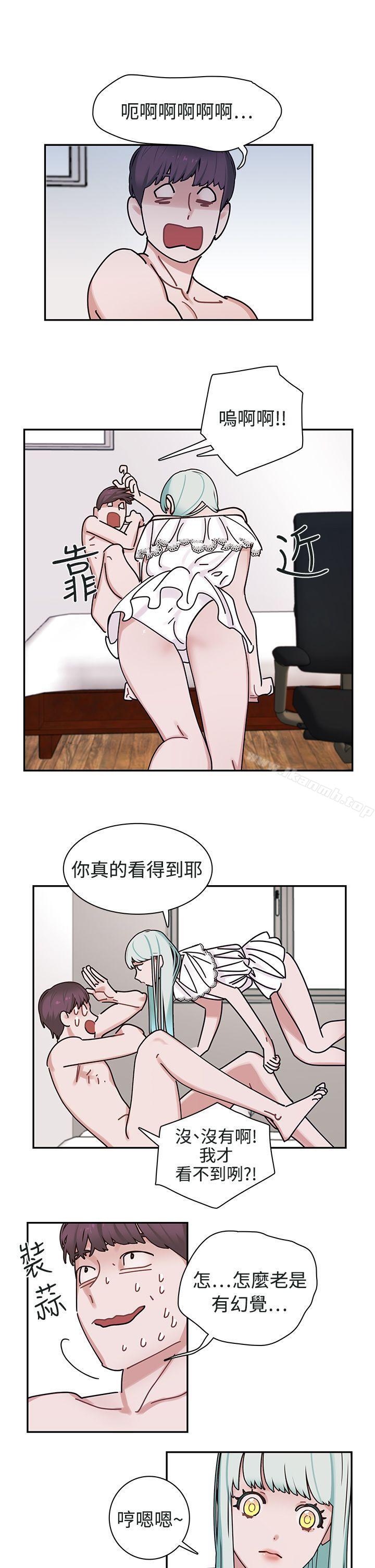 《辣魅當家》漫画 第4話
