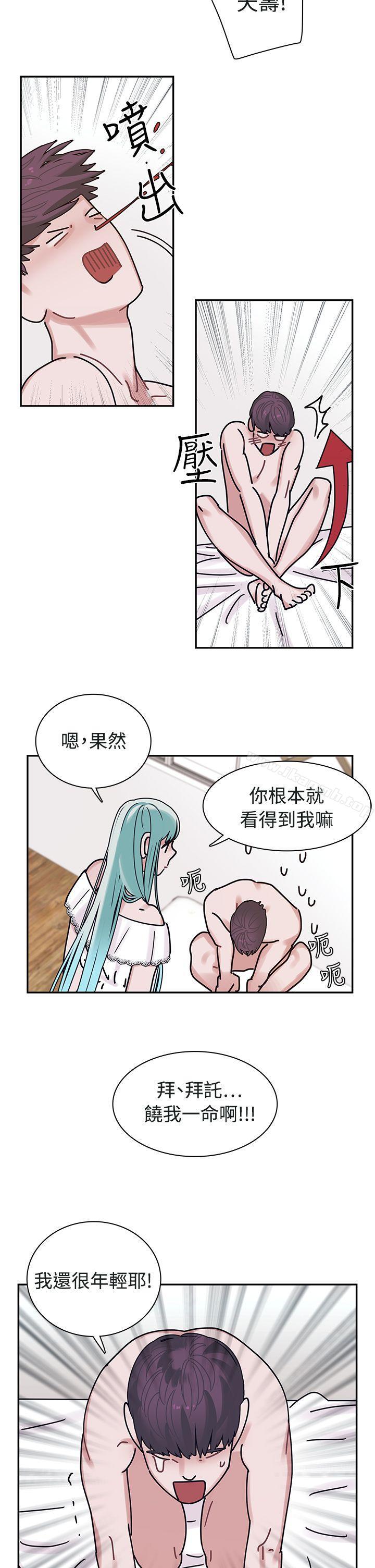 《辣魅當家》漫画 第4話
