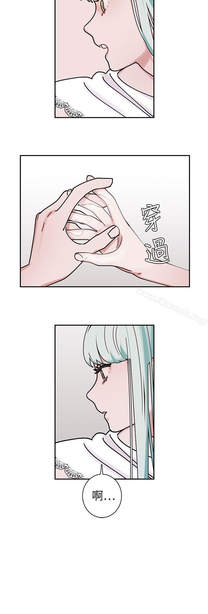 《辣魅當家》漫画 第4話