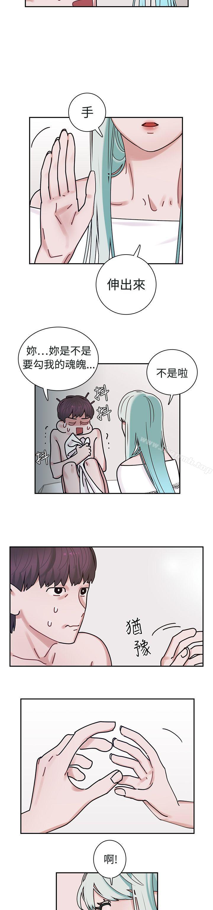 《辣魅當家》漫画 第4話