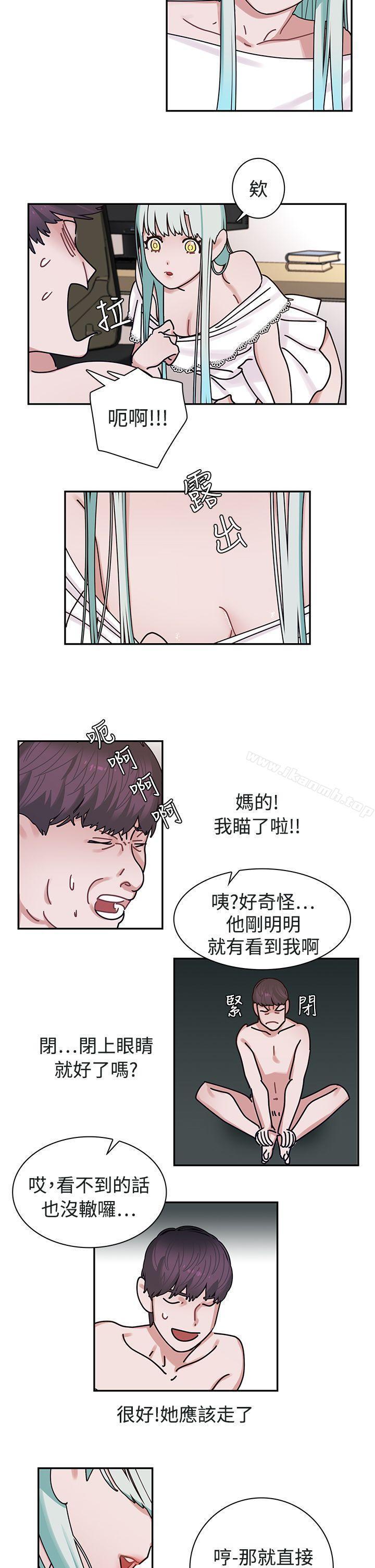 《辣魅當家》漫画 第4話