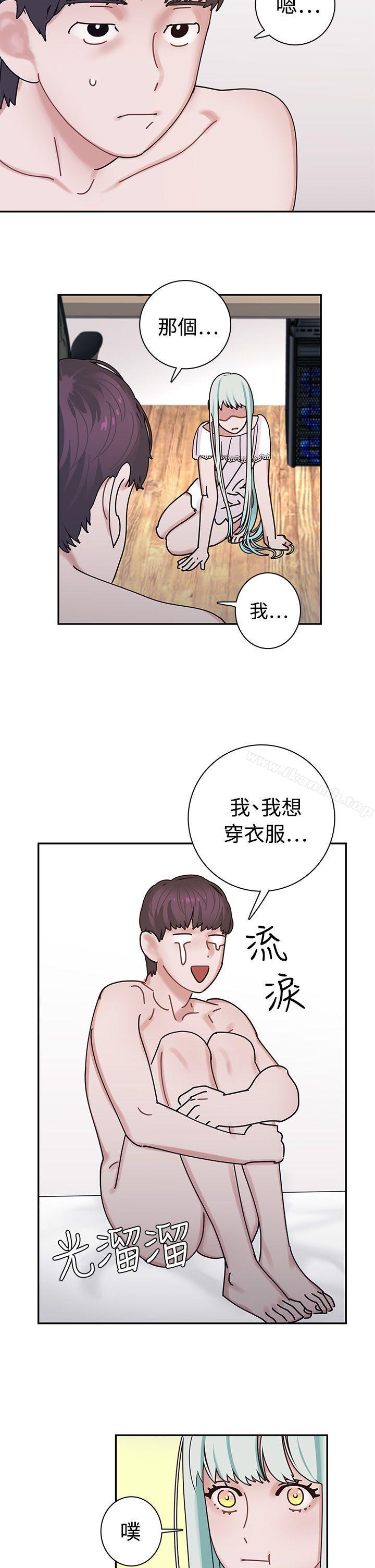 《辣魅當家》漫画 第4話