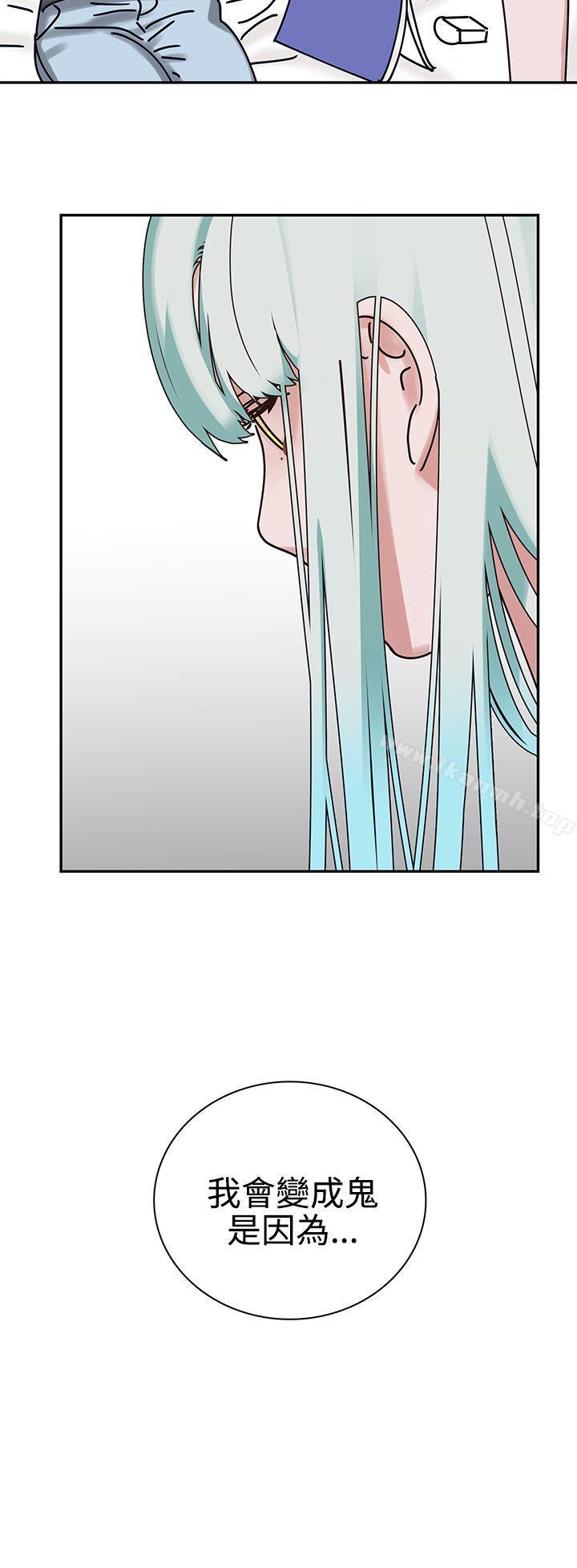 《辣魅當家》漫画 第4話