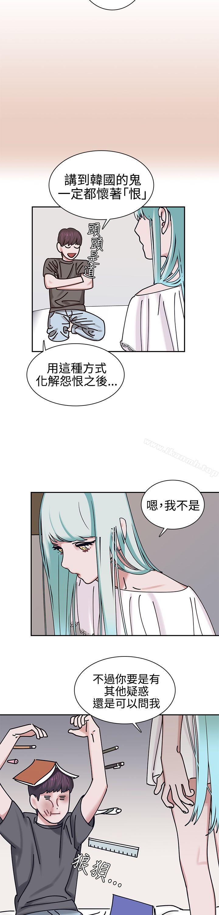 《辣魅當家》漫画 第4話