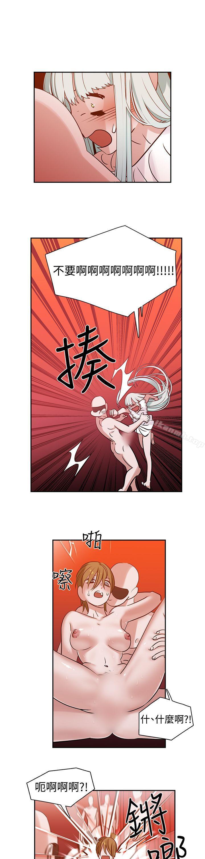 《辣魅當家》漫画 第6話