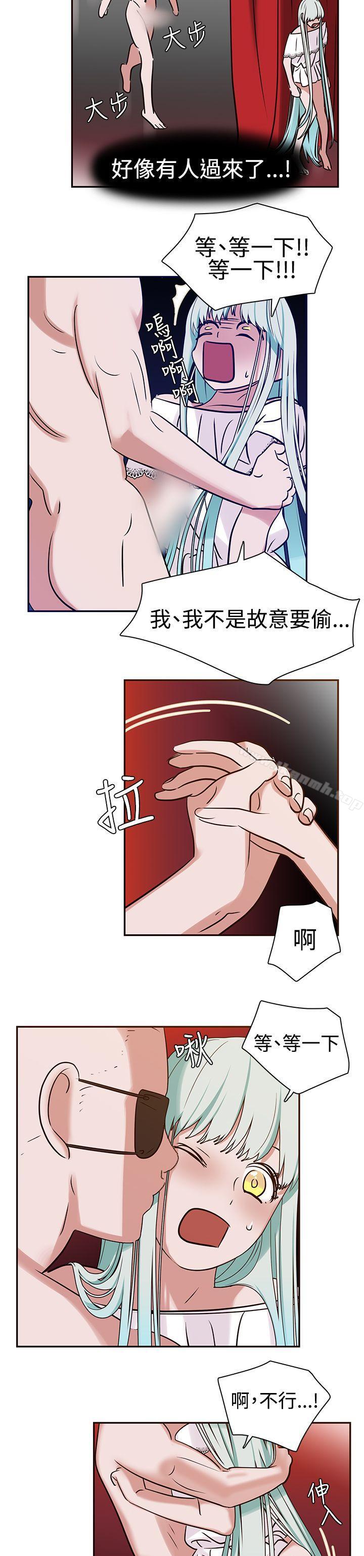 《辣魅當家》漫画 第6話