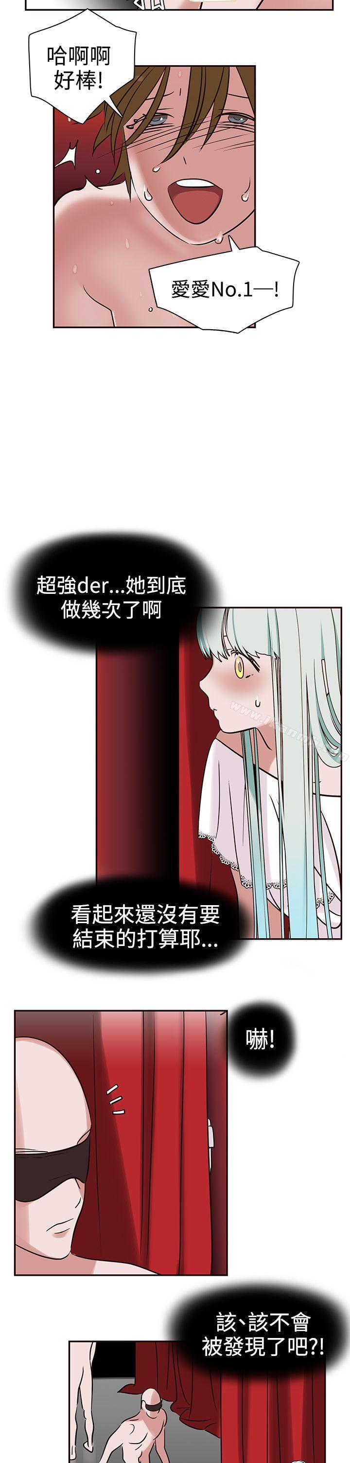 《辣魅當家》漫画 第6話