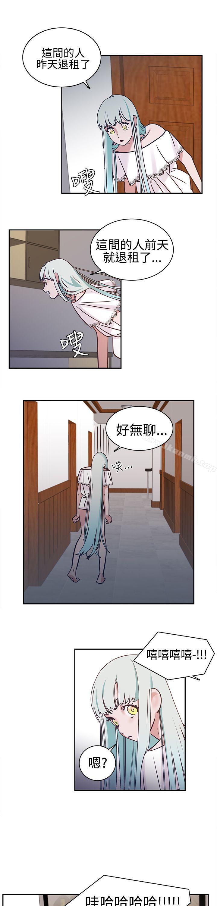 《辣魅當家》漫画 第6話