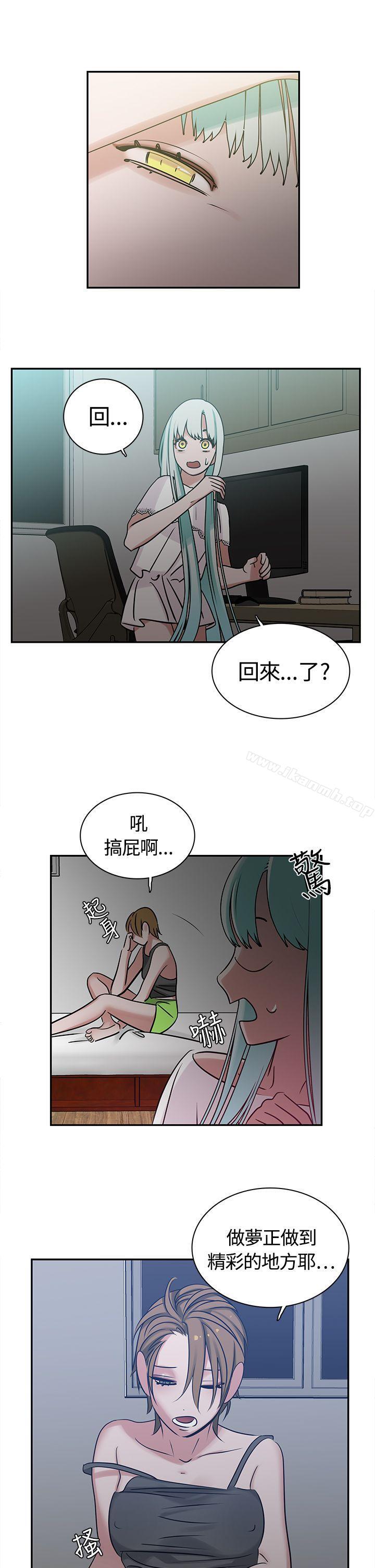 《辣魅當家》漫画 第7話