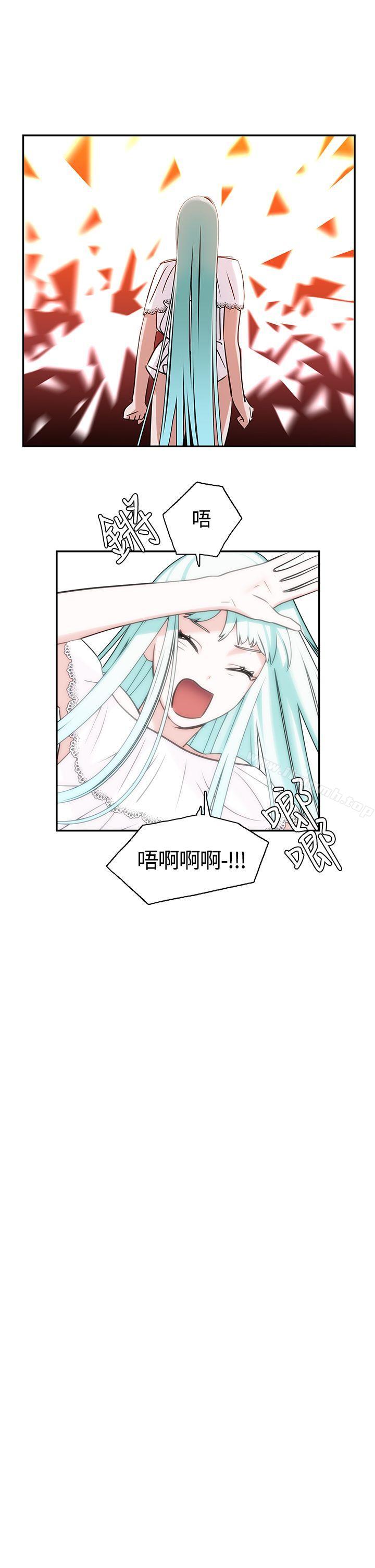 《辣魅當家》漫画 第7話