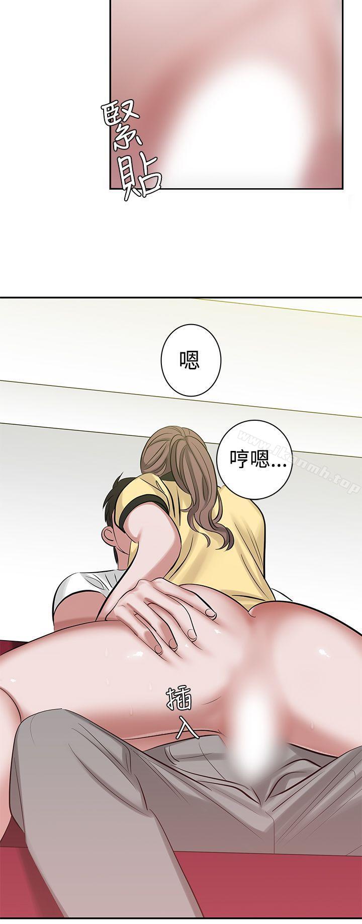 《辣魅當家》漫画 第7話