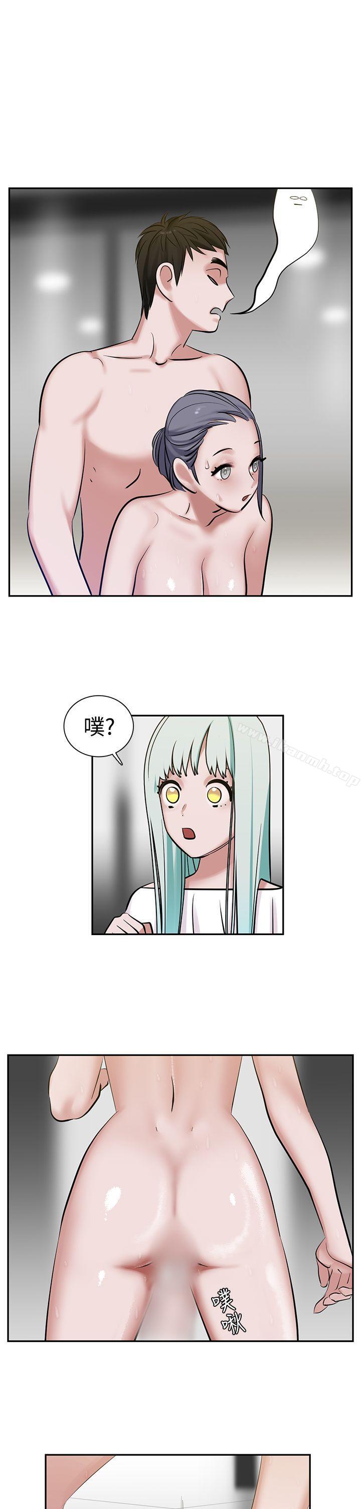 《辣魅當家》漫画 第8話