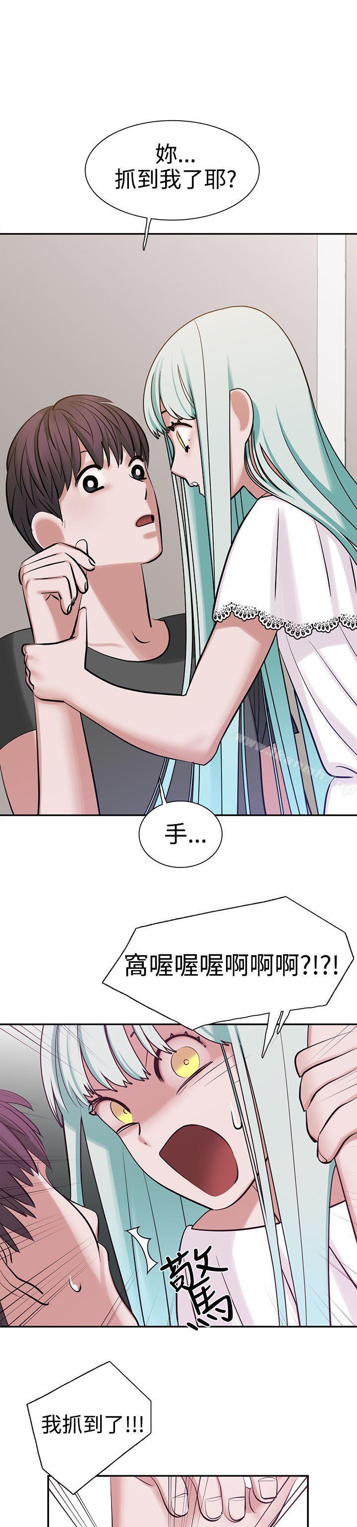 《辣魅當家》漫画 第8話