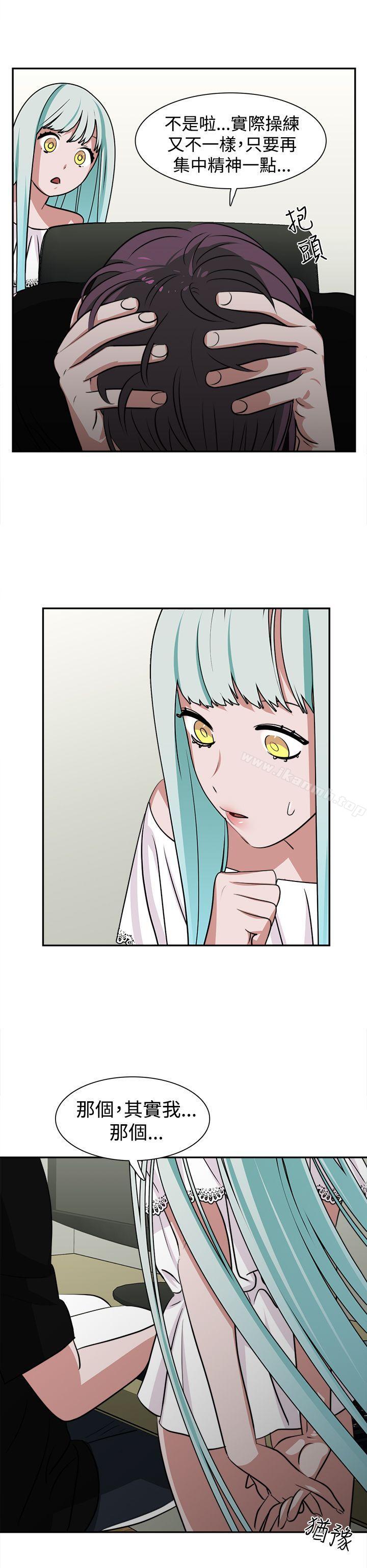 《辣魅當家》漫画 第12話