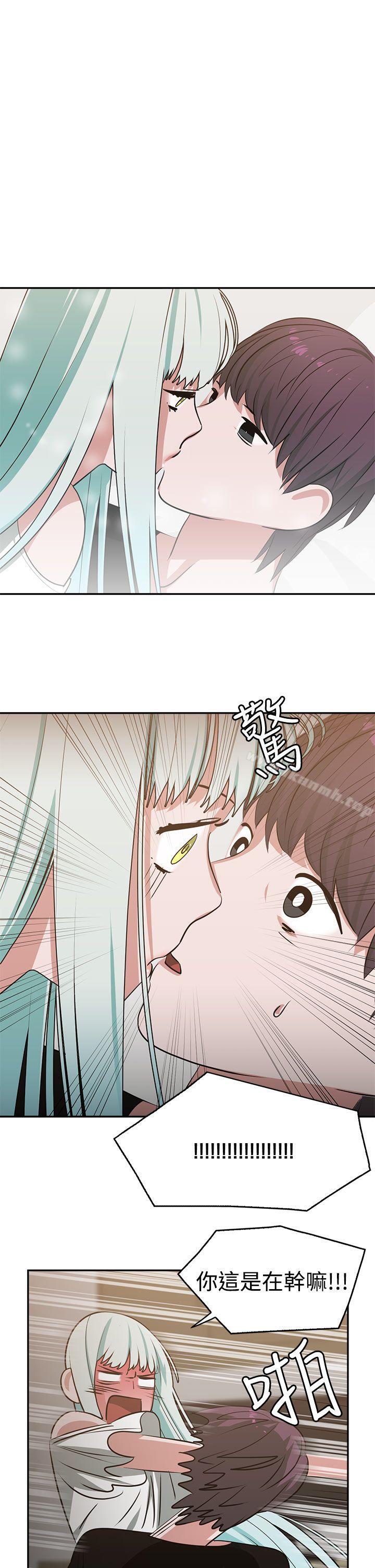《辣魅當家》漫画 第14話