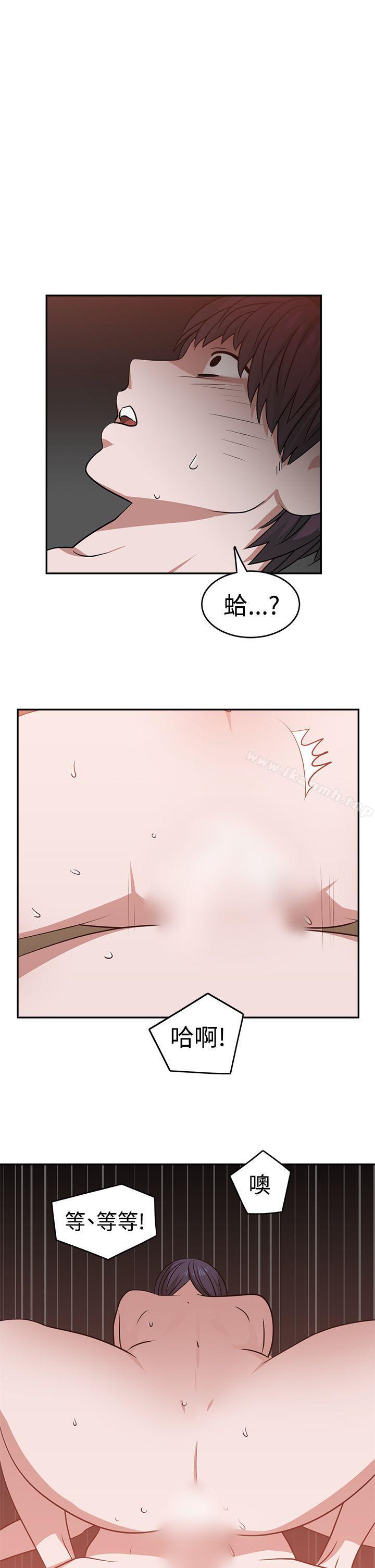 《辣魅當家》漫画 第18話