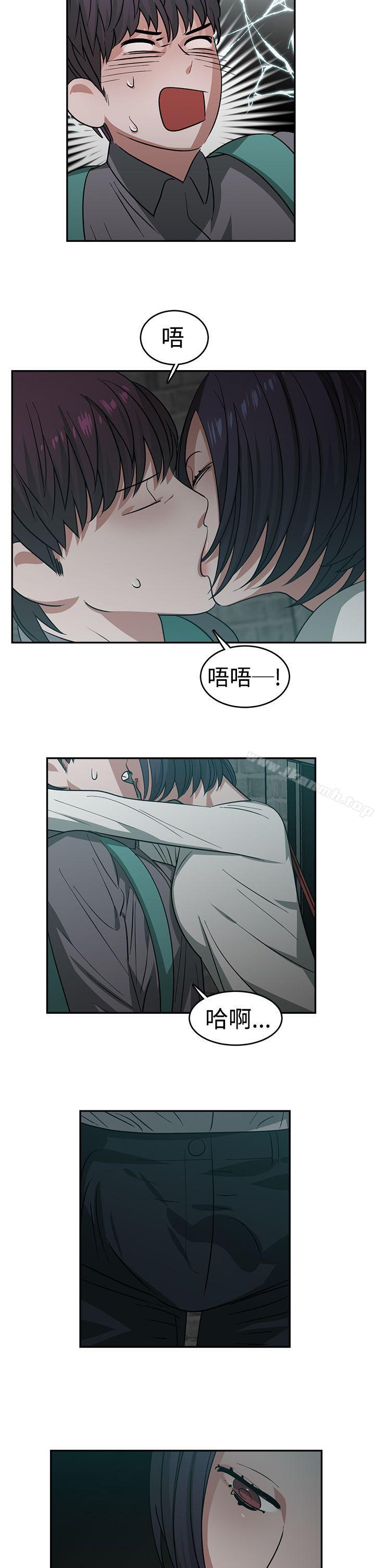 《辣魅當家》漫画 第21話