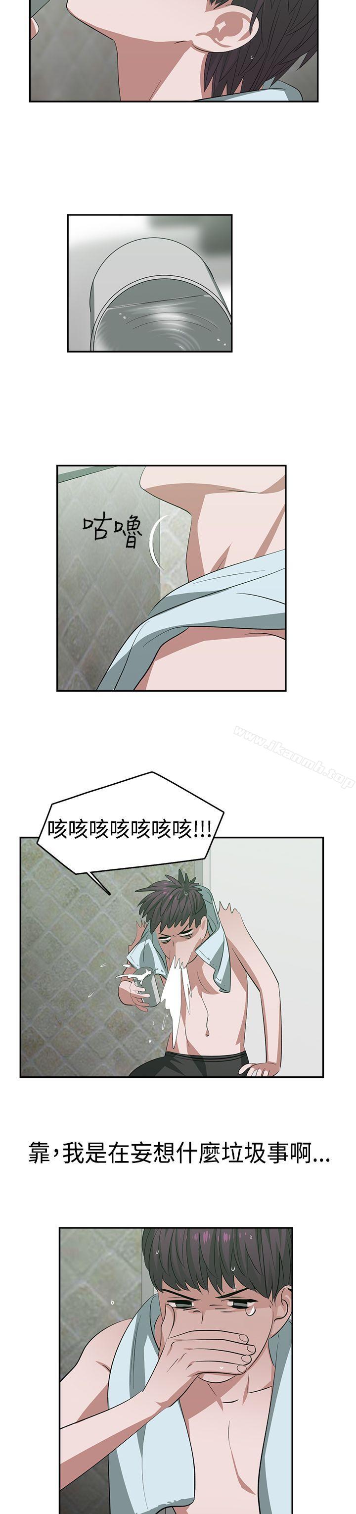 《辣魅當家》漫画 第22話