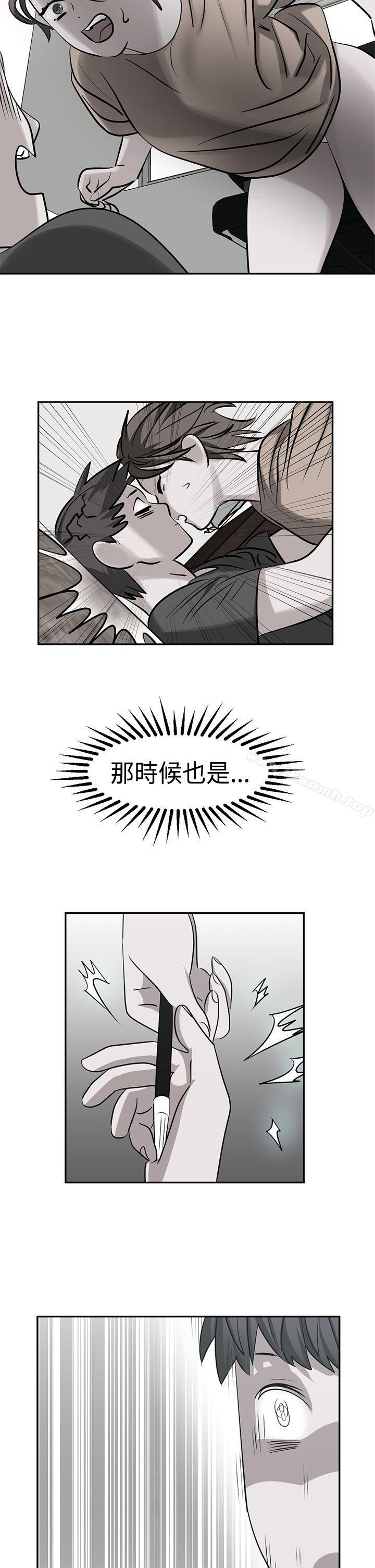 《辣魅當家》漫画 第22話