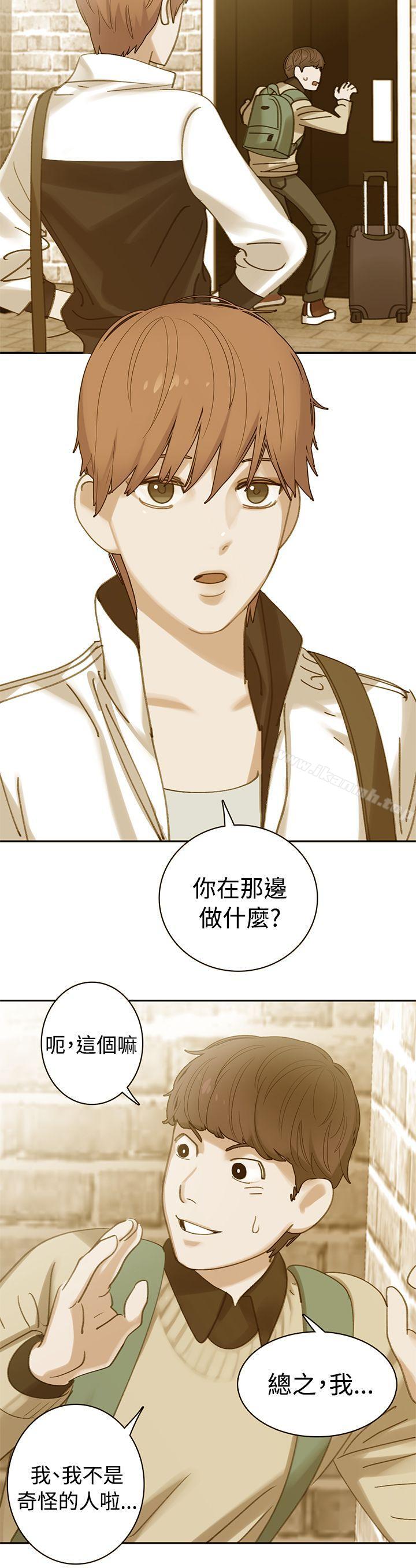 《辣魅當家》漫画 第26話