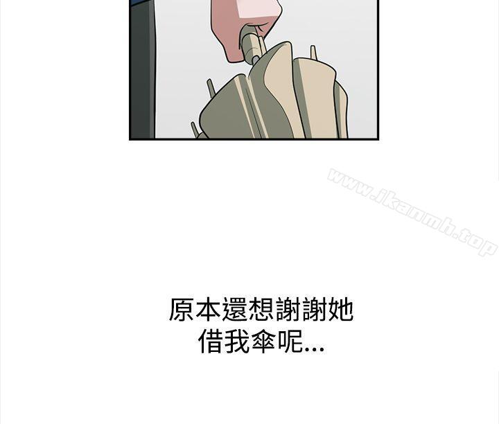 《辣魅當家》漫画 第27話