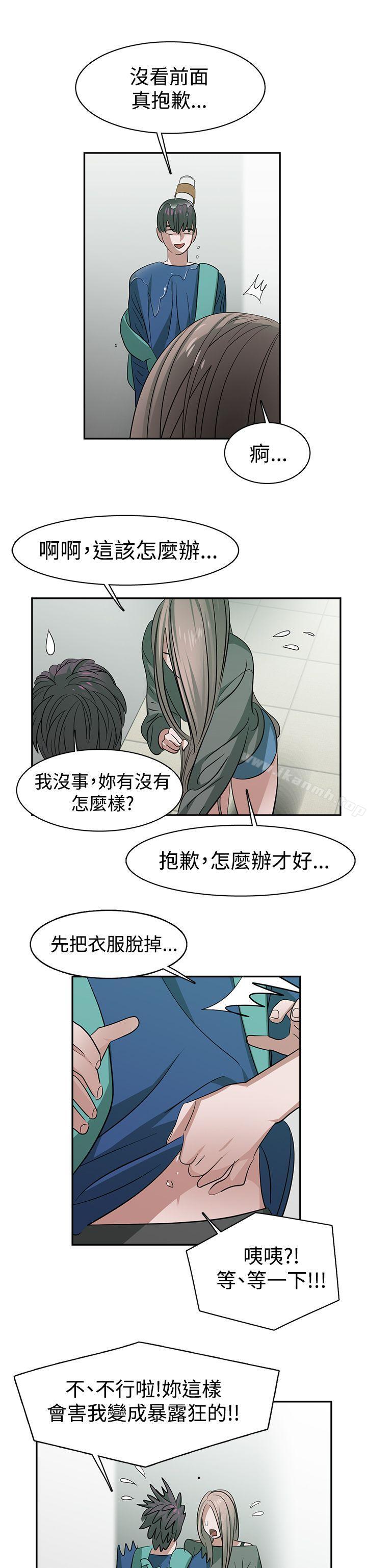 《辣魅當家》漫画 第27話