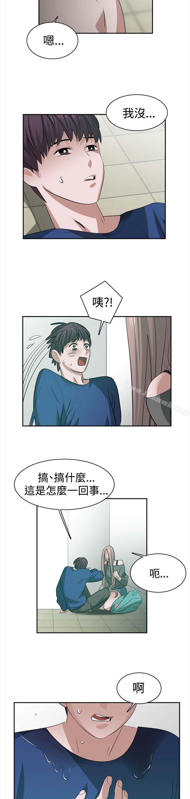 《辣魅當家》漫画 第28話