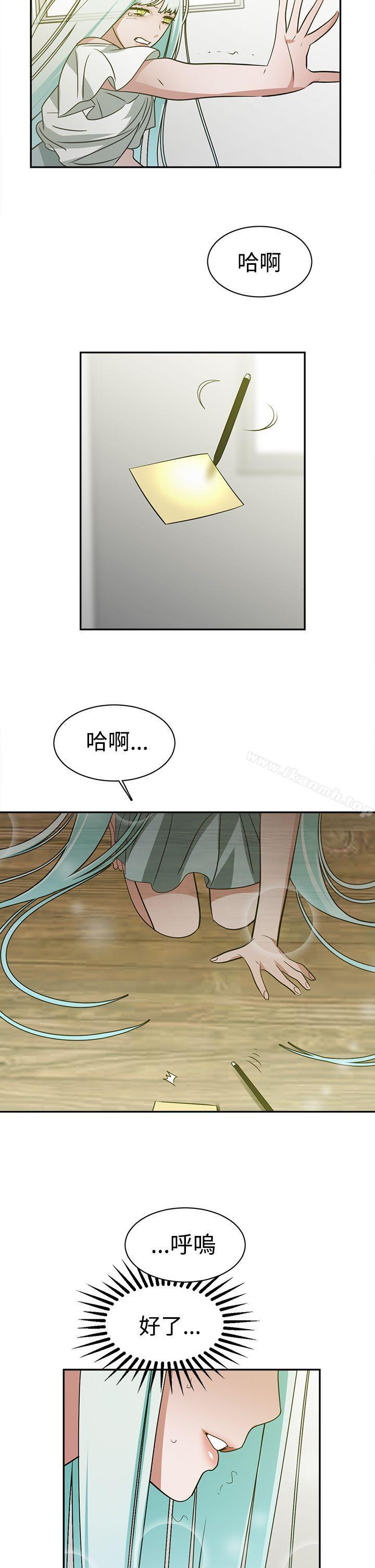 《辣魅當家》漫画 第35話