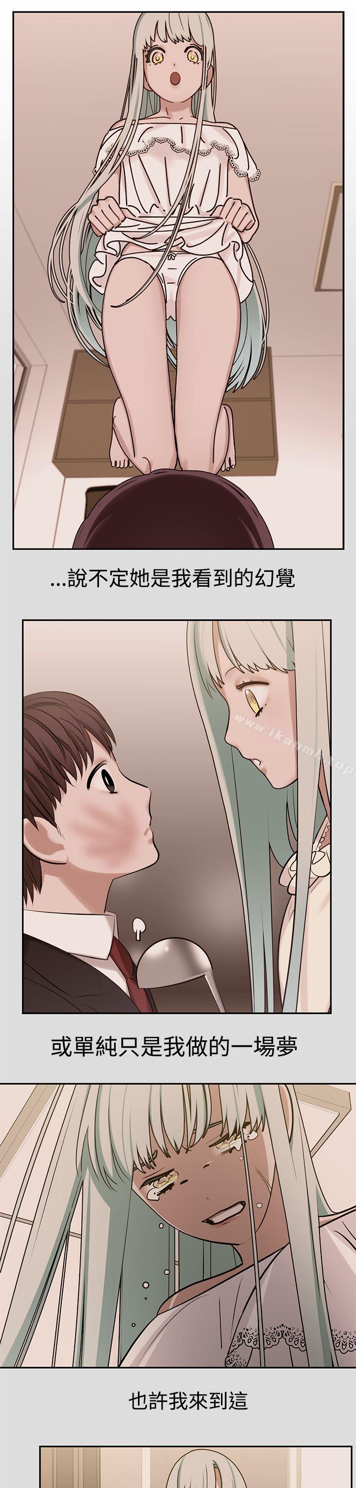 《辣魅當家》漫画 第37話