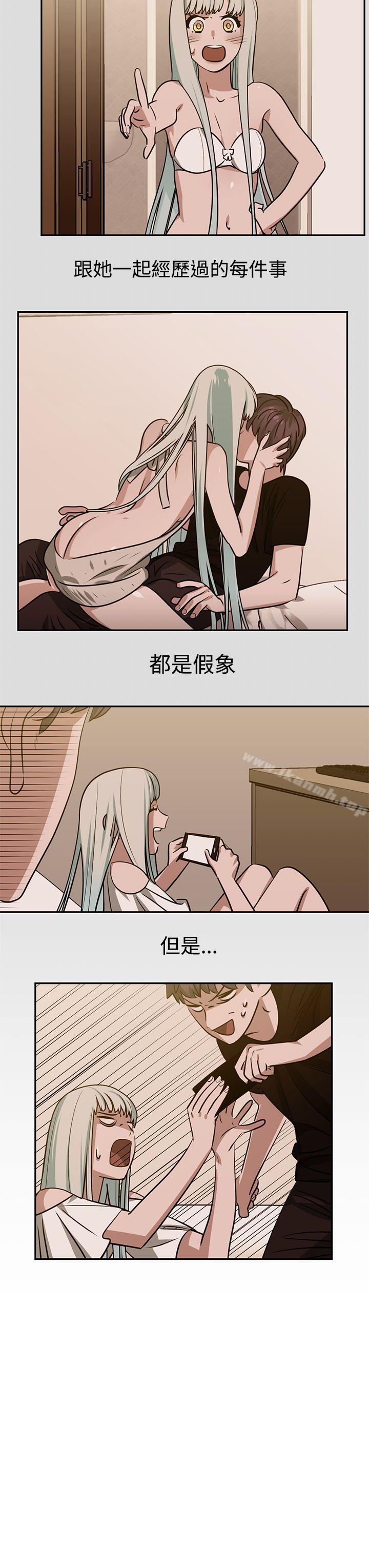 《辣魅當家》漫画 第37話