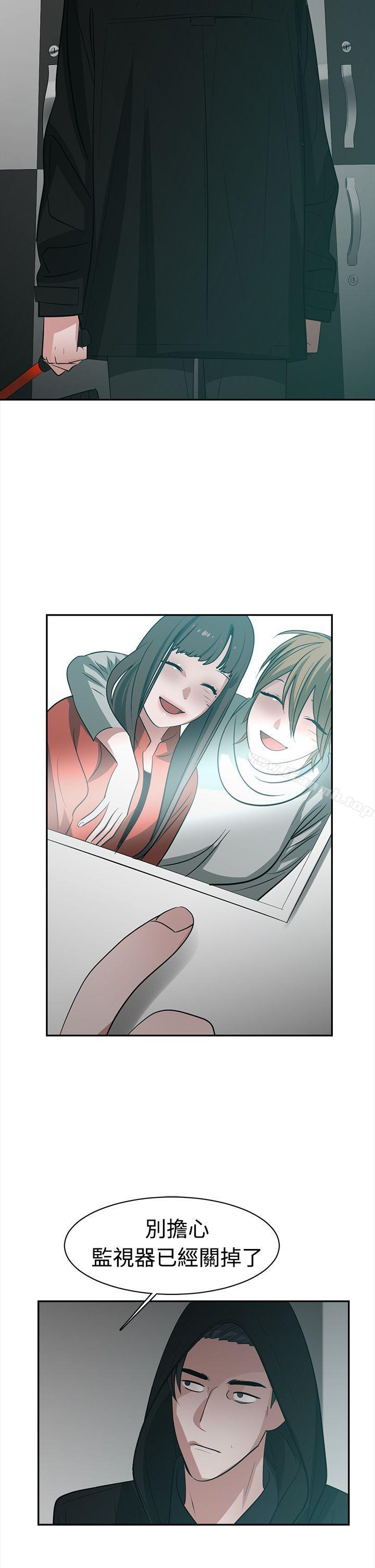 《辣魅當家》漫画 第39話