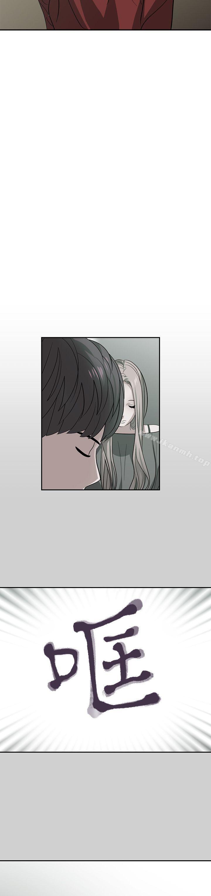 《辣魅當家》漫画 第40話