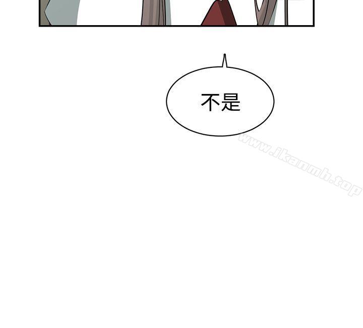 《辣魅當家》漫画 第40話