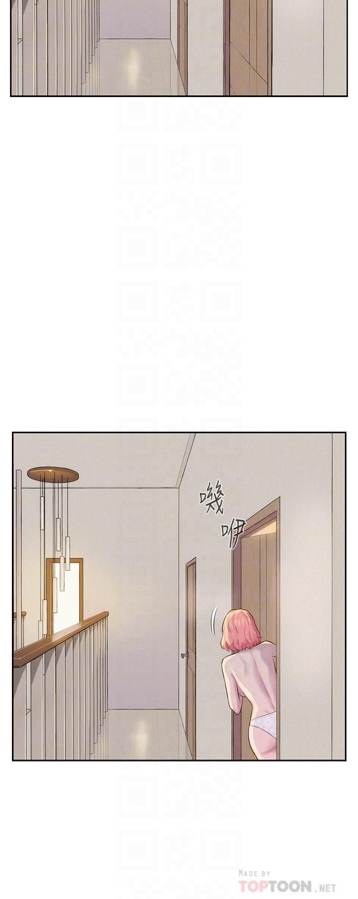 《浪漫露營》漫画 第4話-失身與濕身