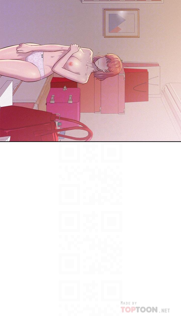 《浪漫露營》漫画 第4話-失身與濕身