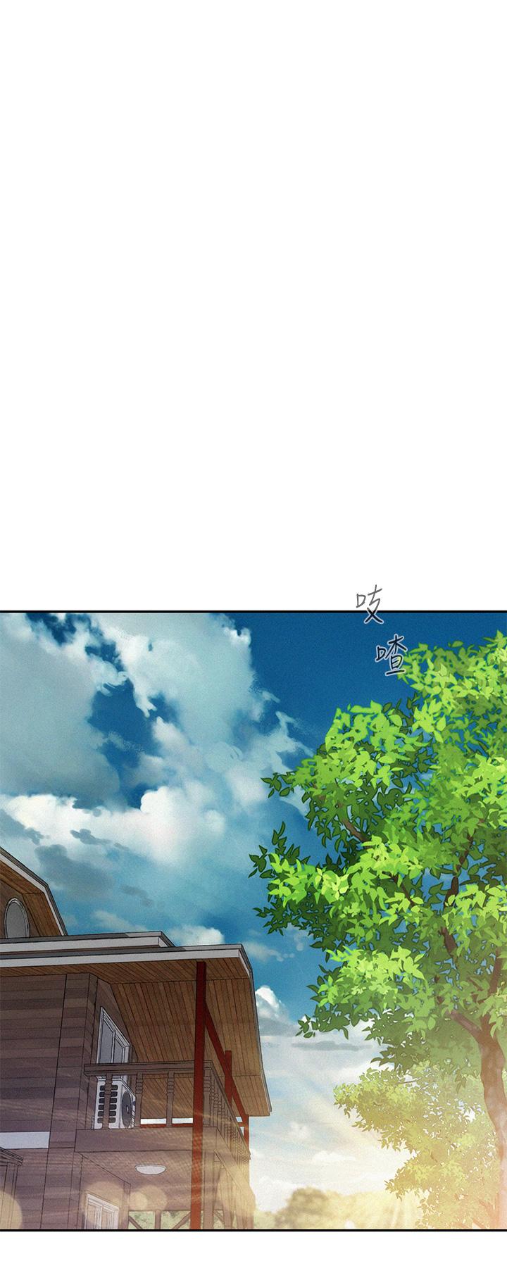 《浪漫露營》漫画 第5話-有比昨晚那女的更美味嗎