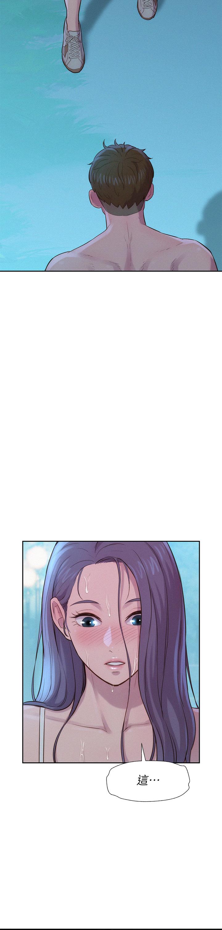 《浪漫露營》漫画 第5話-有比昨晚那女的更美味嗎