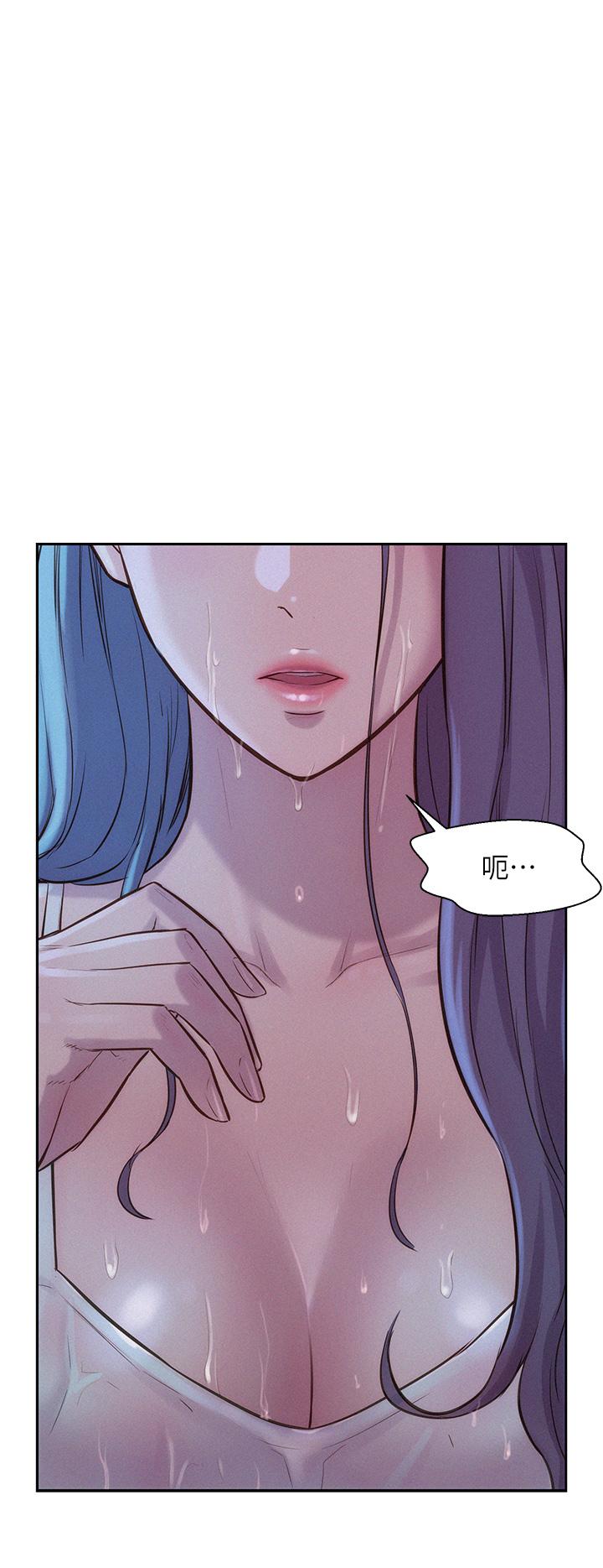 《浪漫露營》漫画 第5話-有比昨晚那女的更美味嗎