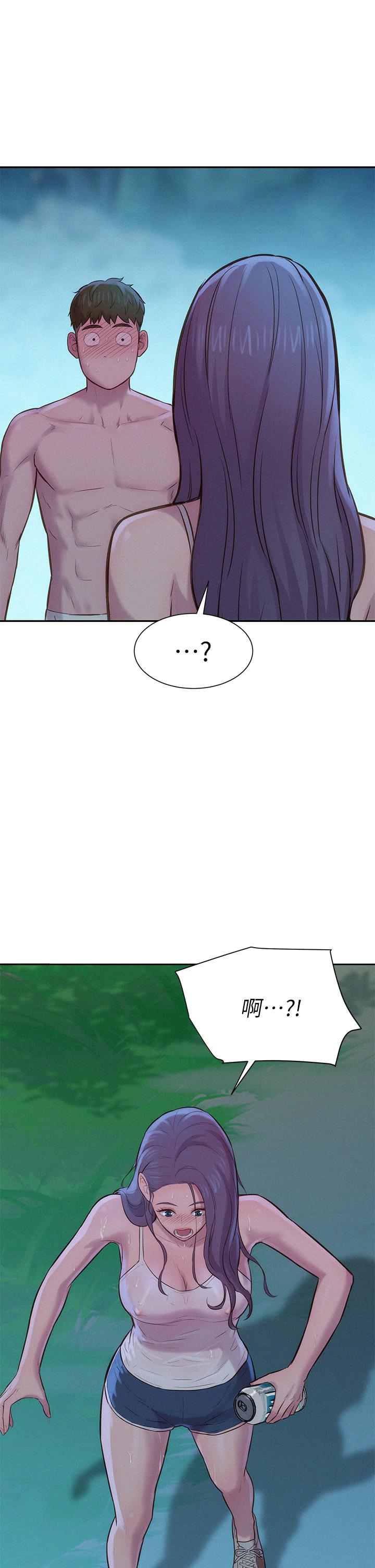 《浪漫露營》漫画 第5話-有比昨晚那女的更美味嗎