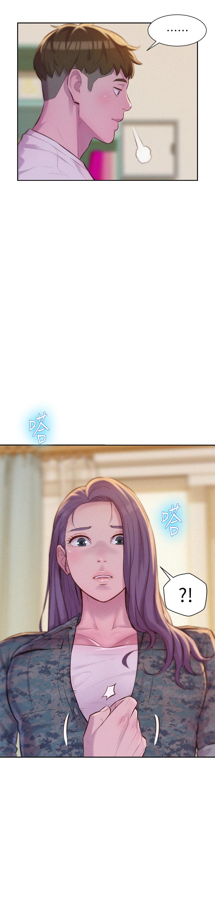 《浪漫露營》漫画 第6話-幹勁十足的姐姐