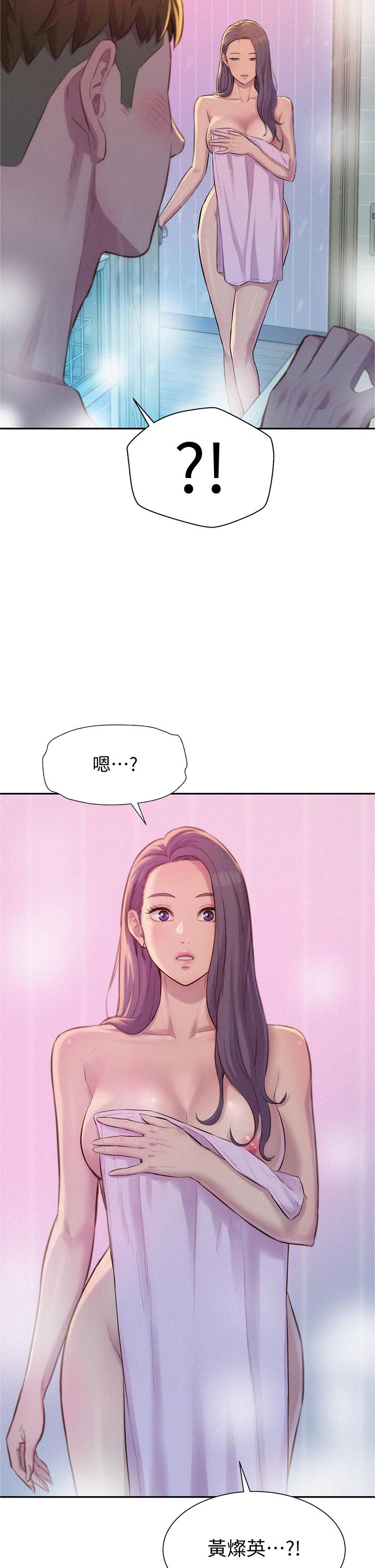 《浪漫露營》漫画 第10話-吊人胃口的體外抽插