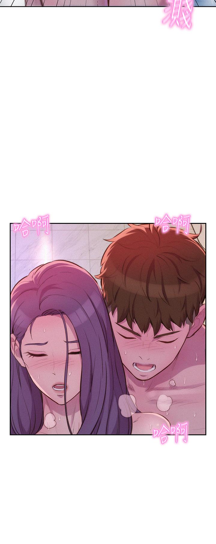 《浪漫露營》漫画 第10話-吊人胃口的體外抽插