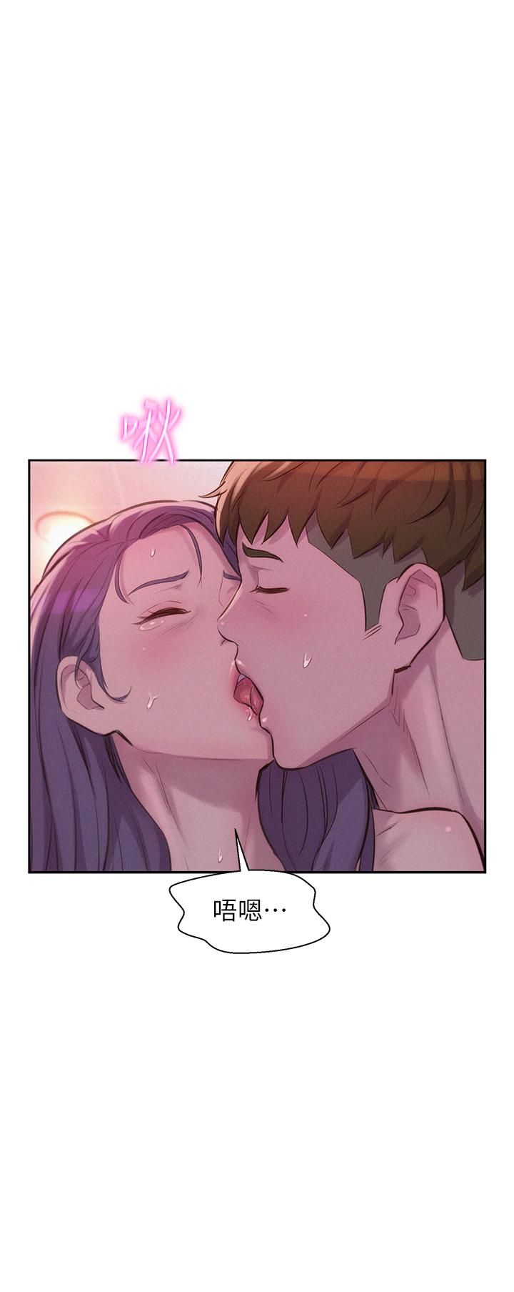 《浪漫露營》漫画 第11話-鏡子前的潮吹初體驗