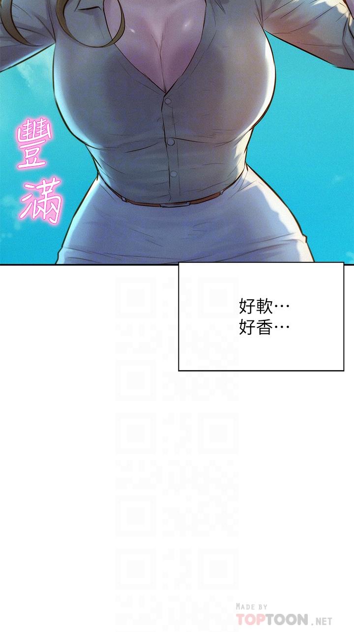《浪漫露營》漫画 第13話-要不要買可樂