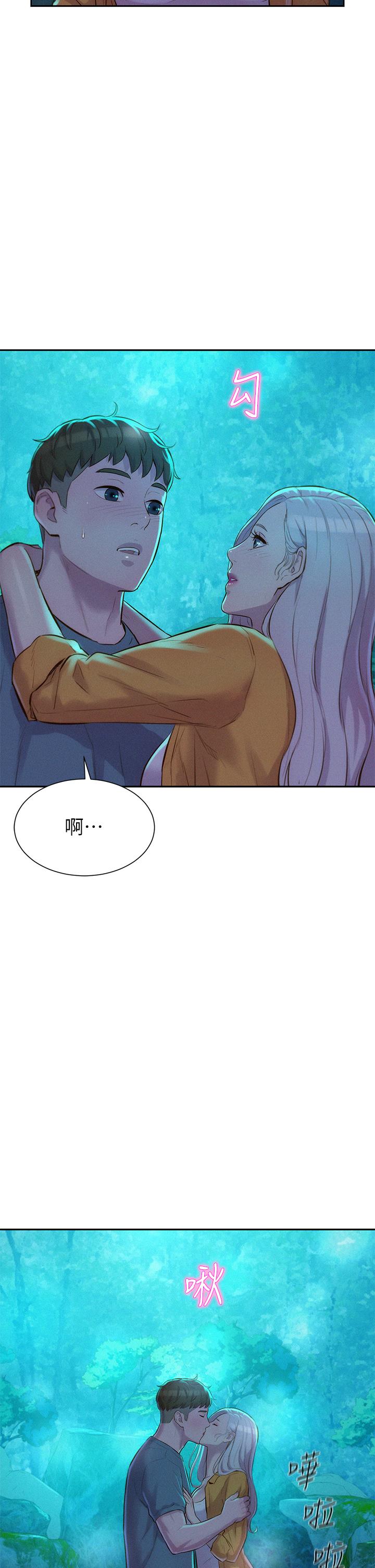 《浪漫露營》漫画 第13話-要不要買可樂