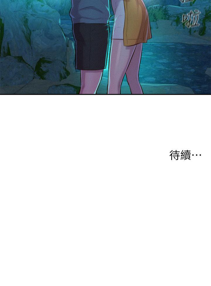 《浪漫露營》漫画 第13話-要不要買可樂